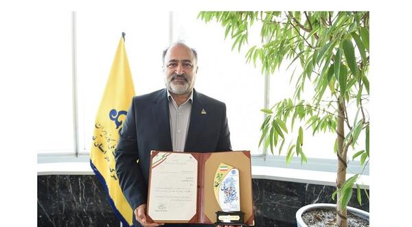 عکس لوگوی شرکت گاز استان تهران