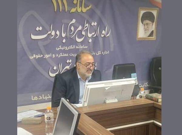 عکس لوگوی شرکت گاز استان تهران