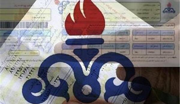 عکس لوگوی شرکت گاز استان تهران