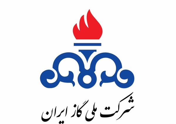 عکس لوگوی شرکت گاز ایران