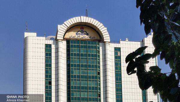 عکس لوگوی شرکت گاز ایران