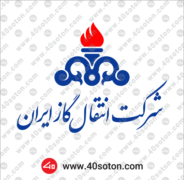 عکس لوگوی شرکت گاز ایران