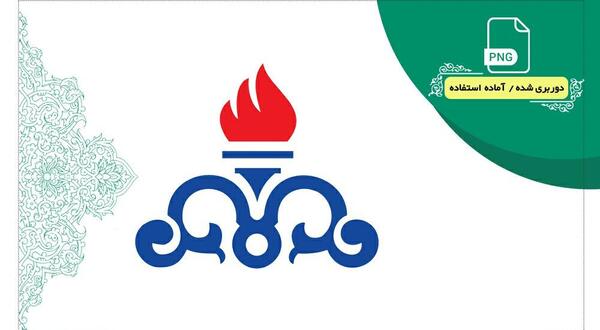 عکس لوگوی شرکت گاز png