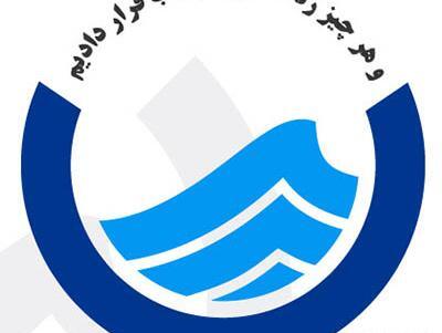 عکس دانلود لوگوی شرکت گاز