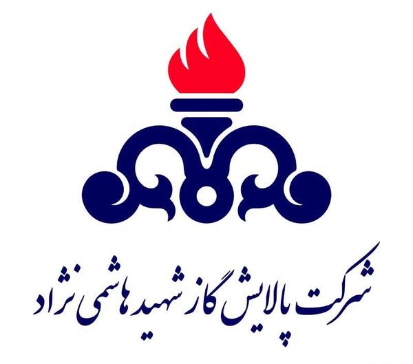 عکس دانلود لوگوی شرکت گاز