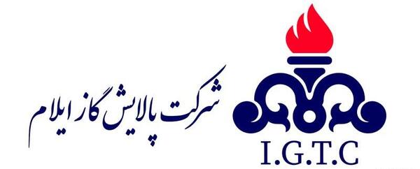 عکس دانلود لوگوی شرکت گاز