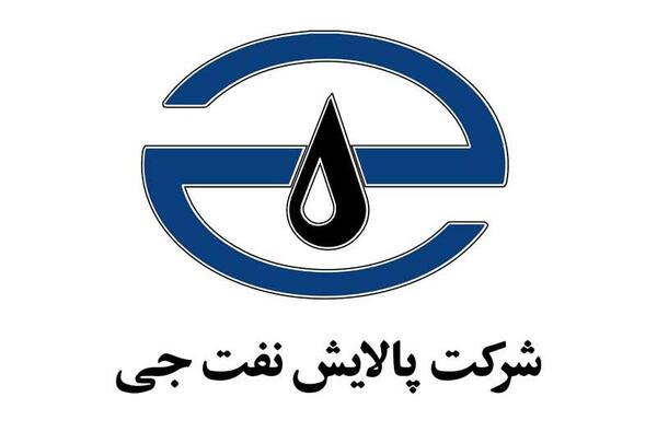 عکس لوگوی شرکت نفت و گاز پارس