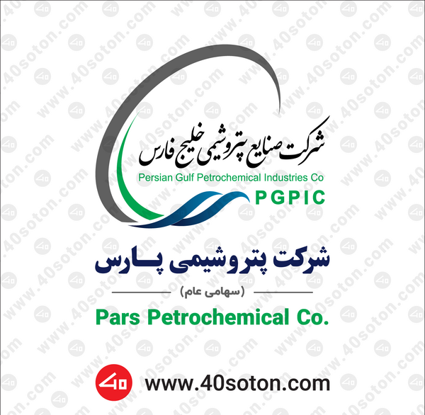 عکس لوگوی شرکت نفت و گاز پارس