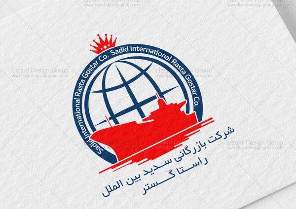 عکس نمونه لوگوی صنعتی