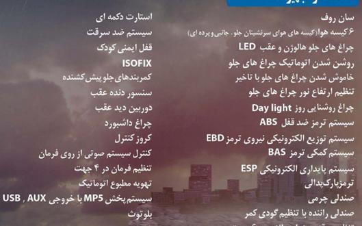 عکس موتور لیفان 820