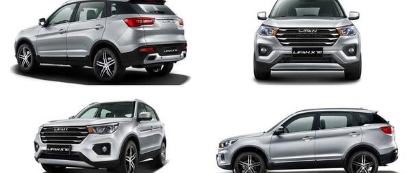 عکس داخل لیفان x70