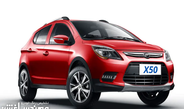 عکس لیفان x50 اسپرت