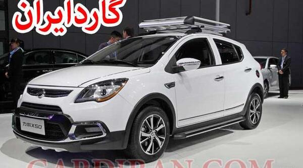 عکس لیفان x50 اسپرت