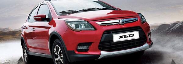 عکس تایم لیفان x50