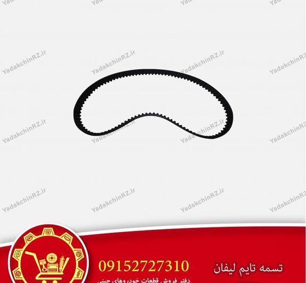 عکس تایم لیفان x50