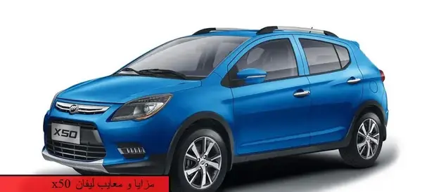عکس موتور لیفان x50