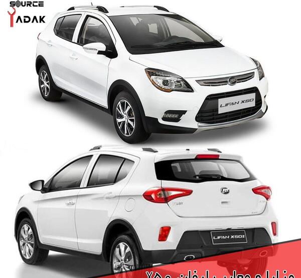 عکس موتور لیفان x50