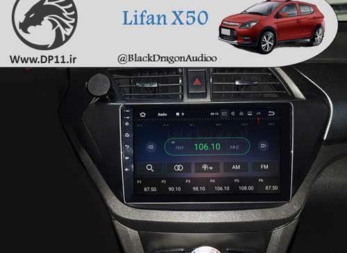 عکس از لیفان x50