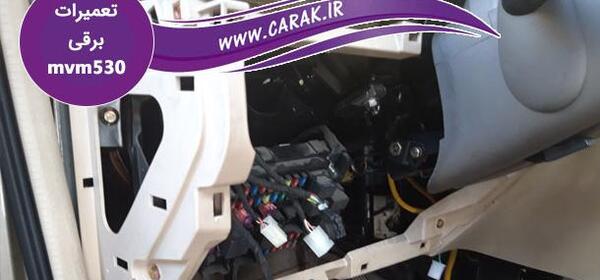 عکس جعبه فیوز لیفان 520