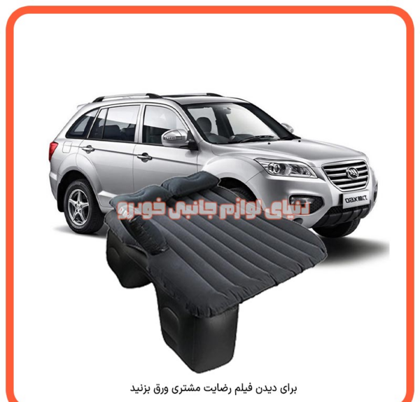 عکس داخل ماشین لیفان شاسی بلند