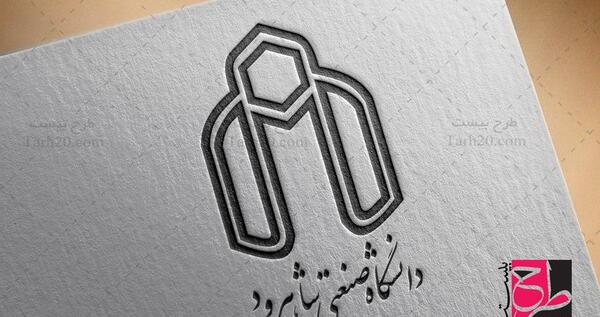 عکس لوگوی دانشگاه صنعتی شاهرود