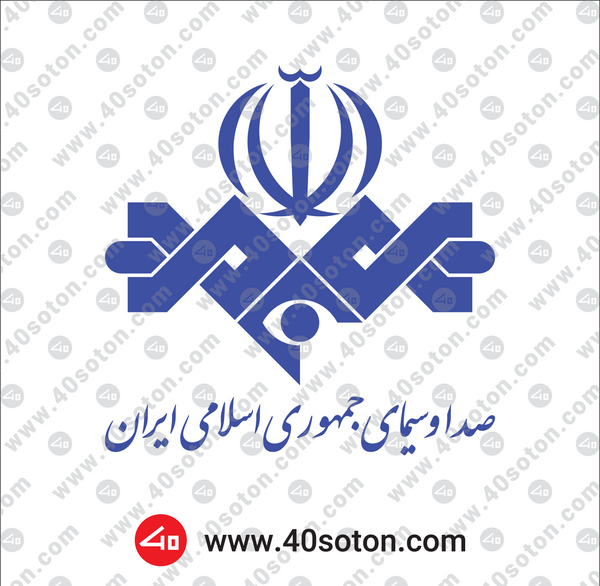 عکس لوگوی صدا و سیما png