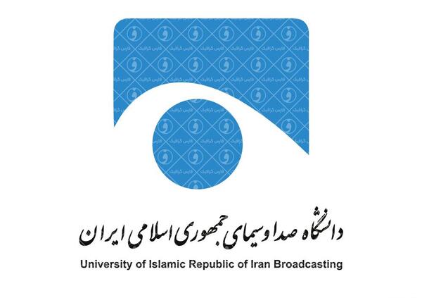 عکس لوگوی دانشگاه صدا و سیما