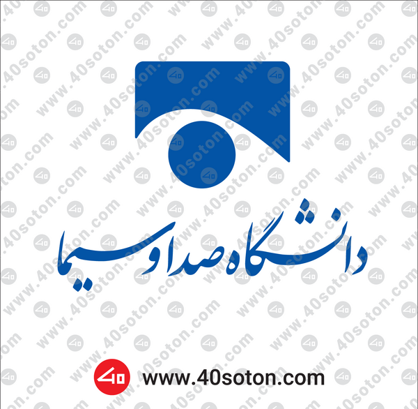 عکس لوگوی دانشگاه صدا و سیما