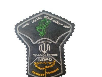عکس لوگوی بسیج صدا و سیما
