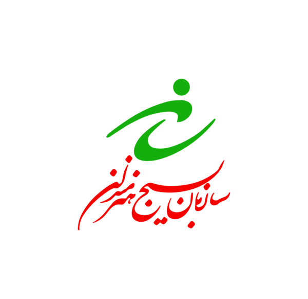 عکس لوگوی بسیج صدا و سیما