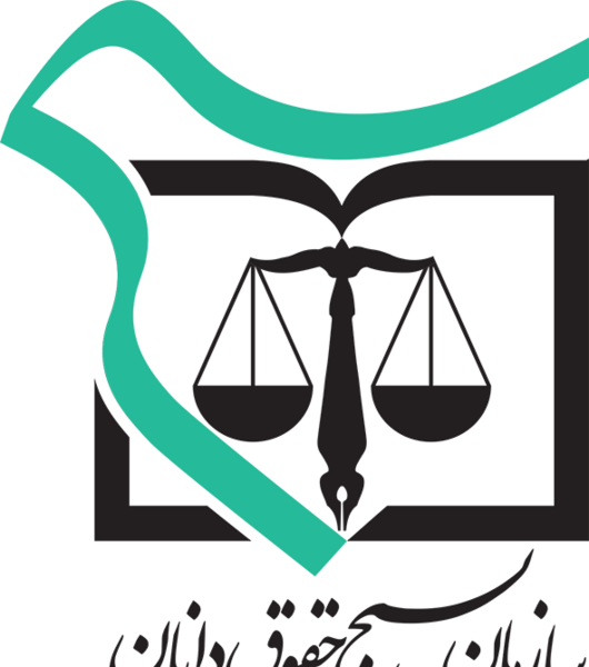 عکس لوگوی بسیج صدا و سیما