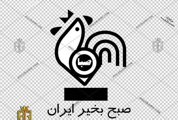 عکس دانلود لوگوی صدا و سیما