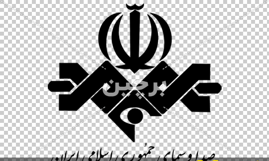 عکس دانلود لوگوی صدا و سیما