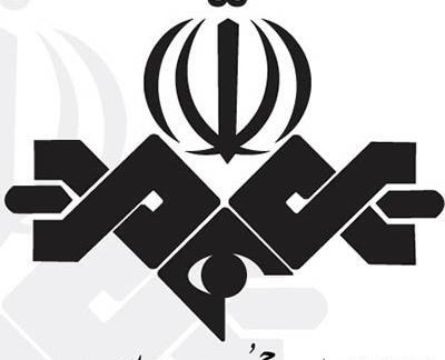 عکس دانلود لوگوی صدا و سیما