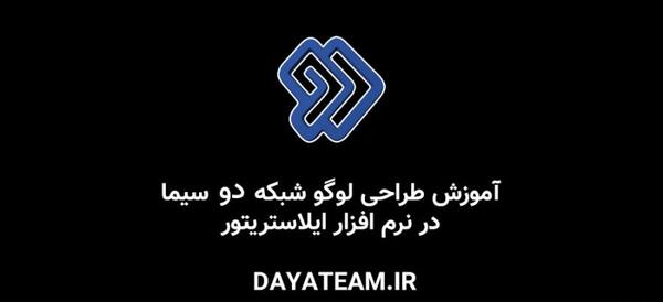 عکس دانلود لوگوی صدا و سیما