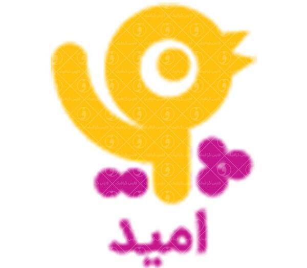 عکس دانلود لوگوی صدا و سیما