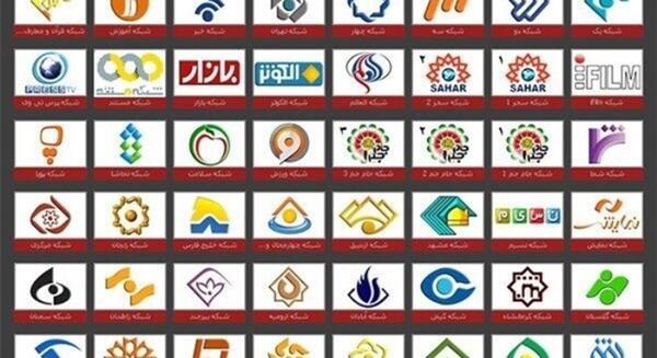 عکس لوگوی شبکه های صدا و سیما