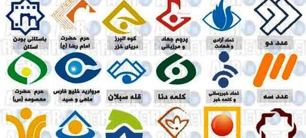 عکس لوگوی شبکه های صدا و سیما