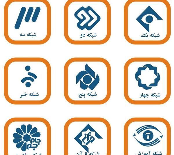 عکس لوگوی شبکه های صدا و سیما