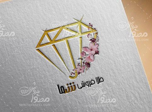 عکس طراحی لوگوی طلا فروشی