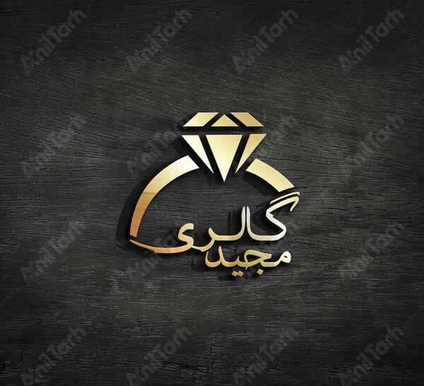 عکس طراحی لوگوی طلا فروشی