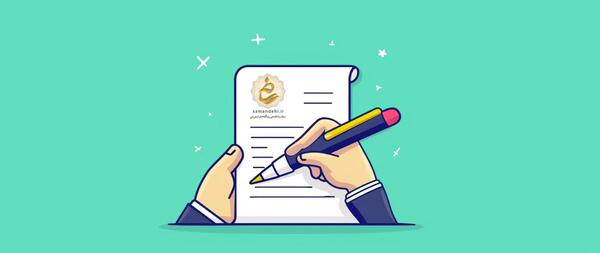 عکس لوگوی طلایی ساماندهی