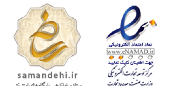 عکس لوگوی طلایی ساماندهی