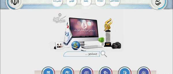 عکس لوگوی طلایی ساماندهی