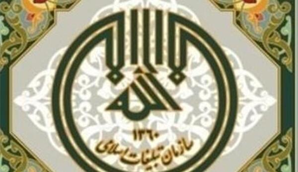 عکس لوگوی طلایی ساماندهی