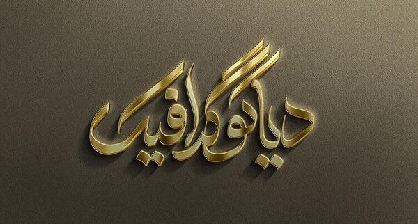 عکس لوگوی طلایی اینستا