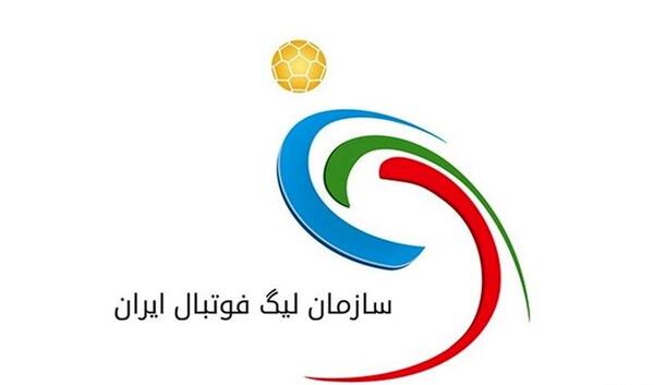 عکس لوگوی همیار طبیعت