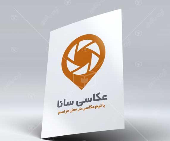 عکس لوگوی آتلیه عکاسی
