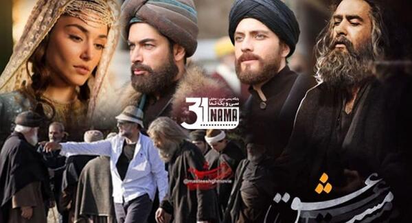 عکس لوگوی مست عشق