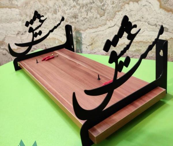 عکس لوگوی مست عشق